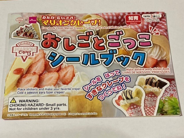 Daiso x Marion Crepe Work Play Sticker Book,ages 3⁺Daiso from