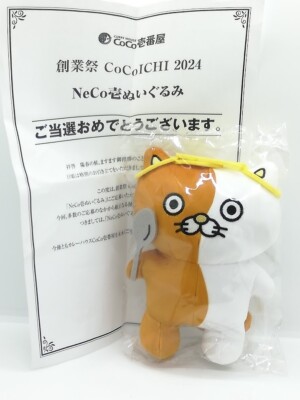 NeCo壱オリジナルぬいぐるみ CoCoICHI 2024 s-l400.jpg