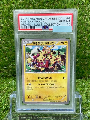 14 Pokemon Japanese Cosplay Pikachu Promo 99 099 Sm P Psa 10 Xy Collction Ebay