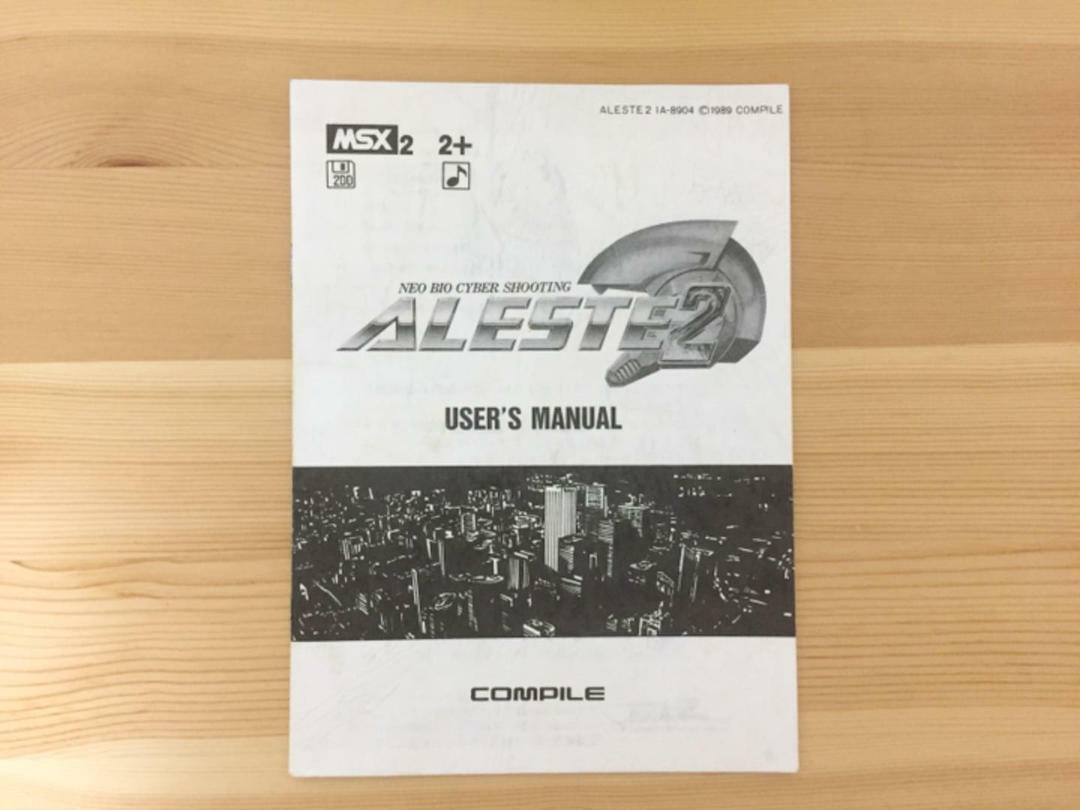 MSX2 TAKERU版 ALESTE2 ケース 説明書付き(MSX)｜売買された