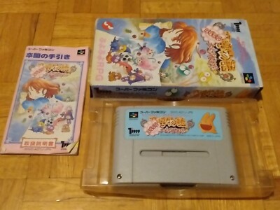 Madou Monogatari - Super Famicom Nintendo SFC SNES JP Japan Import Madoh RPG