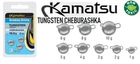 Kamatsu Tungsten Cheburashka 3 pcs sinkers,jig ball,lure,bass,perch,wolframe