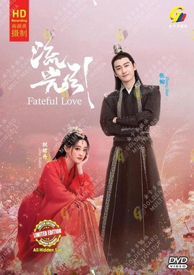 Chinese Drama: Fateful Love (1-40) Complete DVD [English Sub] [Fast Ship]