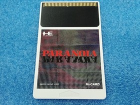 NAXAT SOFT Paranoia [PCE] Paranoia