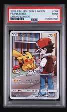 Pikachu 054/049 Sm11b: Dream League for sale | eBay