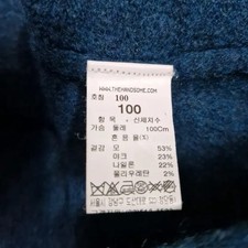 TIME Homme Knitted Sweater 100 Size