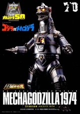 Godzilla vs Mechagodzilla 50th DX Soul of Chogokin Catalog Bandai Used EEB