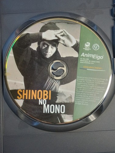 Shinobi No Mono, 2007 Ninja Legendary Movie 1962 Japan B&W mit Raizo Ichikawa - Bild 7 von 9