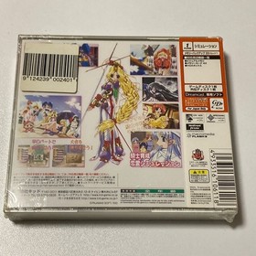 Unopened Dreamcast Prism Heart Dreamcast Japan v2