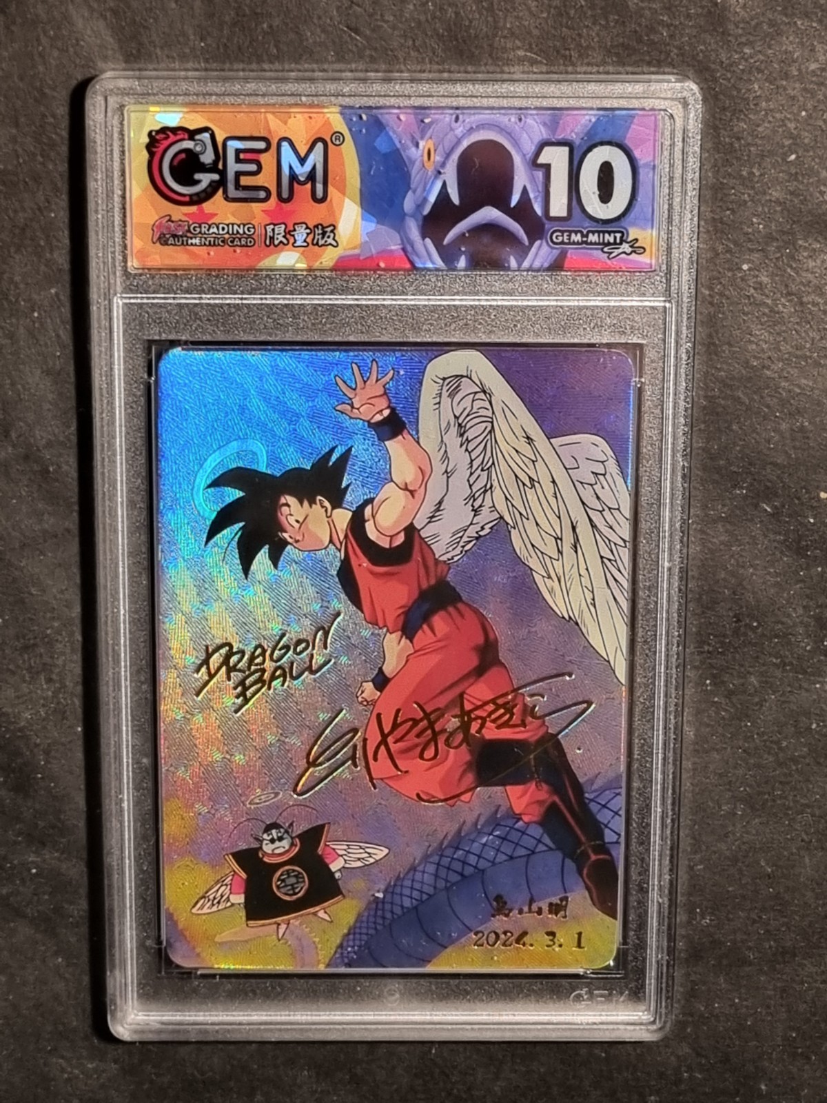 SON GOKU - DRAGON BALL Z - PRAY AKIRA TORIYAMA - GRADED CARD 10 - NO PSA BGS