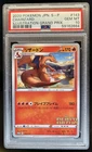 2020 Pokemon (JP) SWSH Promos Charizard Illustration Grand Prix #143/S-P PSA 10