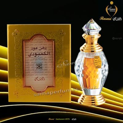 Dhanal Oud Al Combodi 30ml Edp Spray Rasasi Parfüms Verteilerproduktion UK & Eu