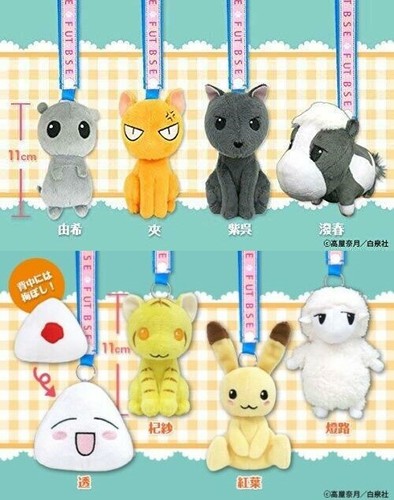NEW Fruits Basket Mascot Plush Toys 8 Types Official Japan - 第 1/13 張圖片