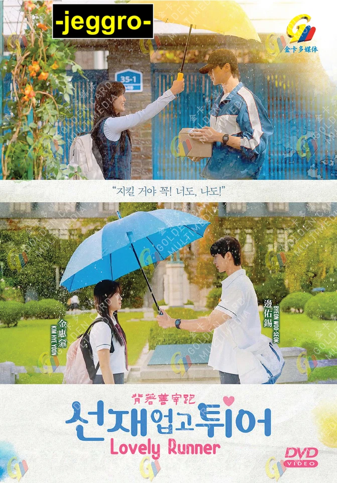 Korean Romance Drama HD DVD Lovely Runner 2024 4-disc ENGLISH SUB All Region - Image 3 of 4