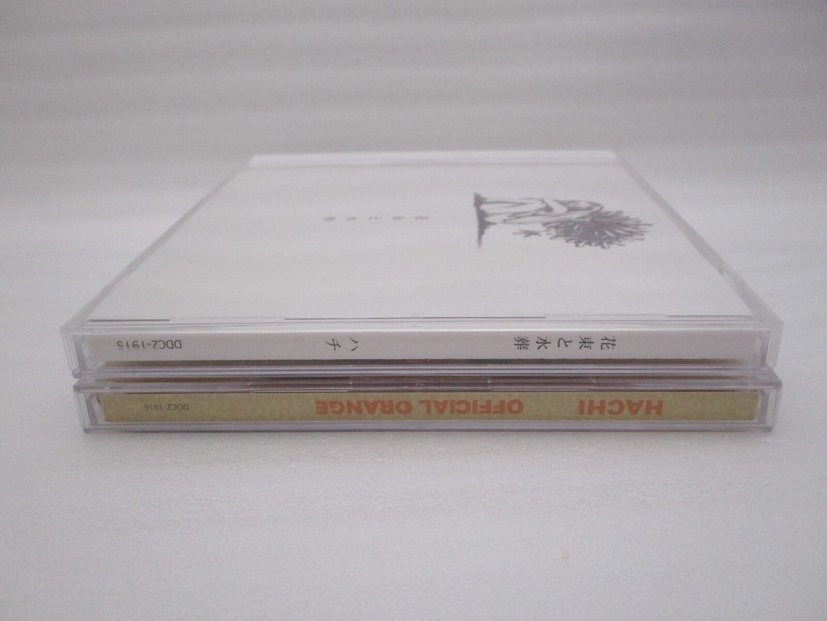 HACHI Vocaloid CD OFFICIAL ORANGE, Hanataba to Suisou
