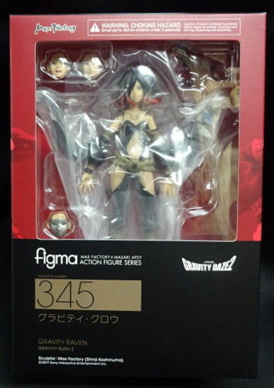 GRAVITY DAZE2 figmaセット s-l400.png