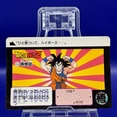 【Vintage】DRAGON BALL Trading Card No.④ Goku 214 Dragon Ball Z Trading Card Game Bandai TCG DBZ Japanese