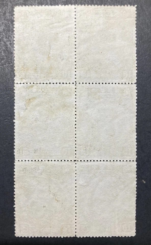 55. China ROC , 1929,Block of 6,SC# 282,Used - Image 2 of 2