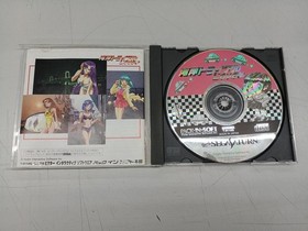 Victor Wangan Trial LOVE Sega Saturn Interactive Software Video Game