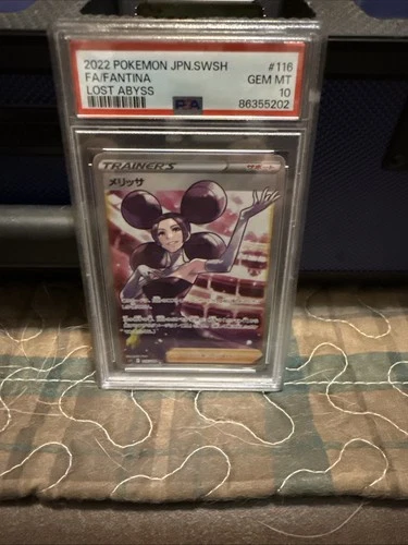 2022 Pokémon JPN SWSH FA Fantina Lost Abyss 116/100 Secret Rare PSA 10 Gem Mint
