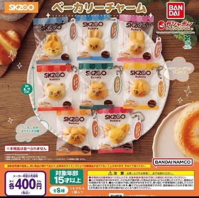 Stray Kids SKZOO Bakery Charm (PVC collectible figure, ages 15+, not a toy.)