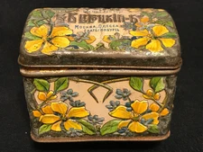 UNUSUAL 1900-s RUSSIAN IMPERIAL ANTIQUES METAL TIN TEA BOX CASE WISSOTZKY RUSSIA
