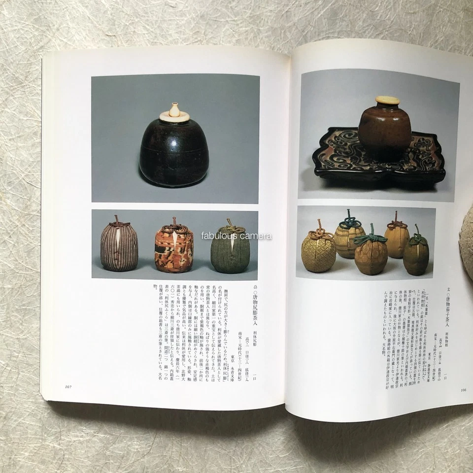 Sen-no Rikyu Tea Bowls Masterpieces Tea Utensils Art Design Asian Antiques - Image 3 of 4