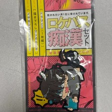 I Want to Hug Man 1st Edition, Threatening Hug Strap