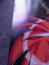 Poster Langrisser V SS Sega Saturn Urushihara Satoshi #4402c3