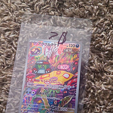 Brute Bonnet 077/066 Art Rare Full Art Holo Sv4k Ancient Roar JP Card