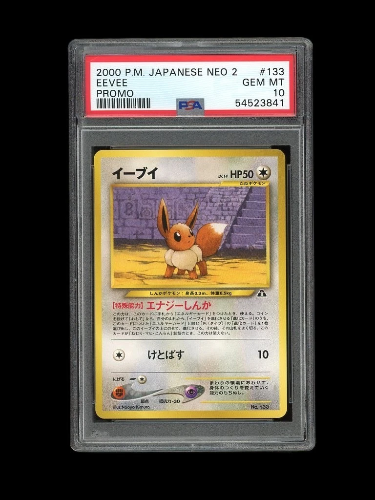 Pokemon PSA 10 GEM MINT 2000 Eevee Japanese Promo Neo File 2 Card