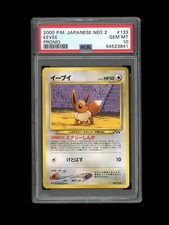 Pokemon PSA 10 GEM MINT 2000 Eevee Japanese Promo Neo File 2 Card