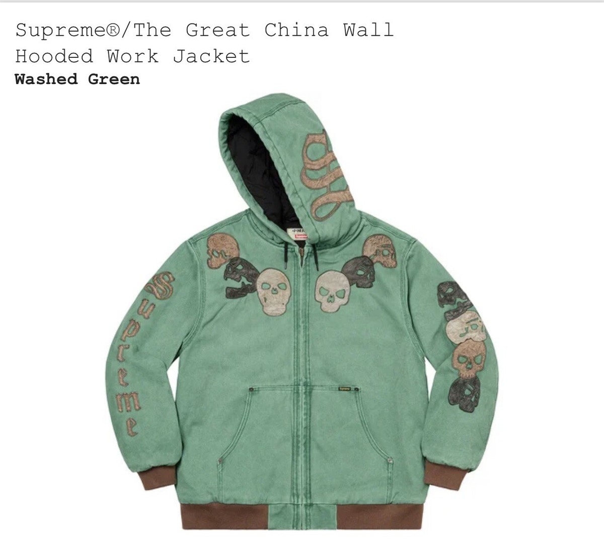 Supreme@/The Great China Wall Hooded Work Jacket | eBay Supreme@/The Great China Wall Hooded Work Jacket | eBay