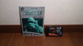 MSX2 SPACE MANBOW KONAMI Boxed Tested F/S from Japan #2964