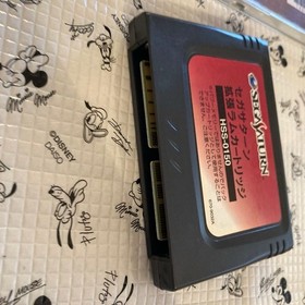 SS Metal Slug SNK with Manual & Extended RAM Cartridge Sega Saturn Working Japan