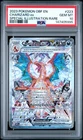 2023 POKEMON OBF EN-OBSIDIAN FLAMES #223 CHARIZARD EX PSA 10