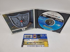 Darius Gaiden Japan Version Sega Saturn Video Game Used