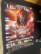 [OBO/MSG]New Japan Pro Wrestling Jushin Thunder Liger Retirement Match Poster