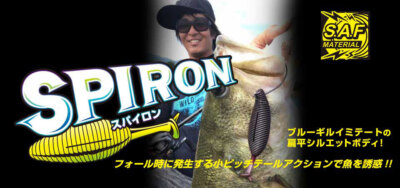 GEECRACK SPIRON Blue gill worm Salt Amino flavor Choose color Bass Fishing