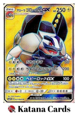 Alolan Golem-GX SR 051/050 SM4S Awakened Heroes - Pokemon Card