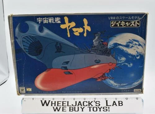 YAMATO Collectors & Hobbyists Toys & Hobbies