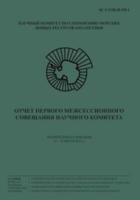 (Russian) Report Of The First Intersessional Meeting Of The Scientific Comm...