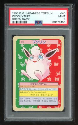 Pokemon Japanese Topsun Green Back 040 40 Wigglytuff Card 1995 PSA