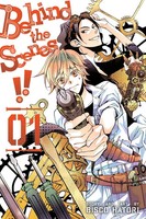 Behind The Scenes!!, Vol. 1 | Bisco Hatori | Englisch | Taschenbuch | 2016