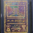 Wizards of the Coast Pokémon TCG Ancient Mew 1 Promo Holo 30 HP EN