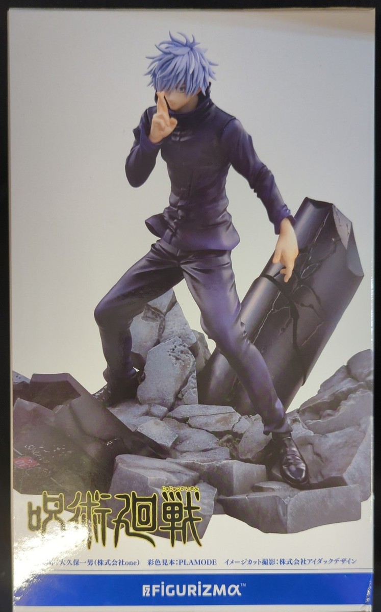 セガ FIGURIZMα 呪術廻戦 渋谷事変 【五条悟 無量空処/GOJO