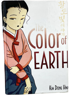 The Color of EARTH by Kim Dong Hwa [2009,1st American Edition] Graphic Novel