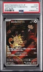 2025 POKEMON JPN GLORY OF TEAM ROCKET ART RARE #109 TEAM ROCKET'S MEOWTH PSA 10