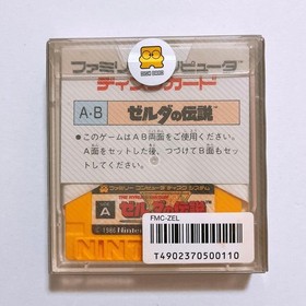 The Legend of Zelda FMC-ZEL Famicom Disk System  Sealed 1986 Action Adventure
