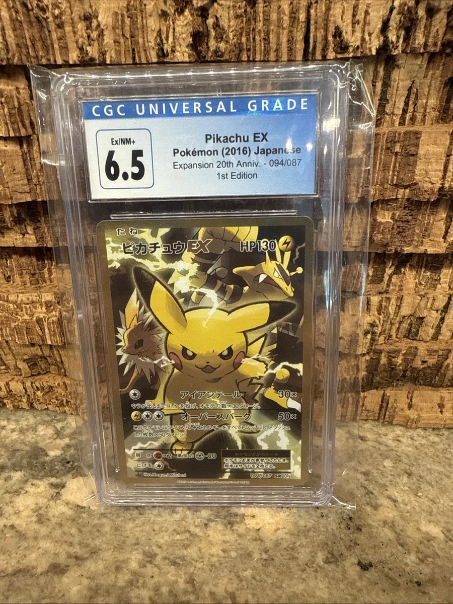 Pikachu Ex 094/087 Cp6: Expansion Pack 20th Anniversary for sale